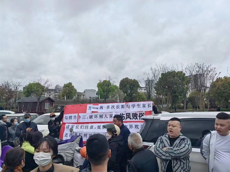 浙江台州临海 #老师 #小三by 匿名投稿浙江台州临海 #老师 #小三by 匿名投稿