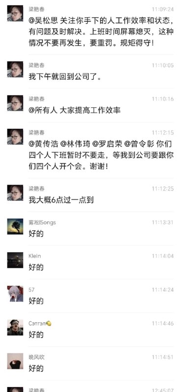 梁艳春应该是更年期到了感谢家人们投稿！梁艳春应该是更年期到了感谢家人们投稿！