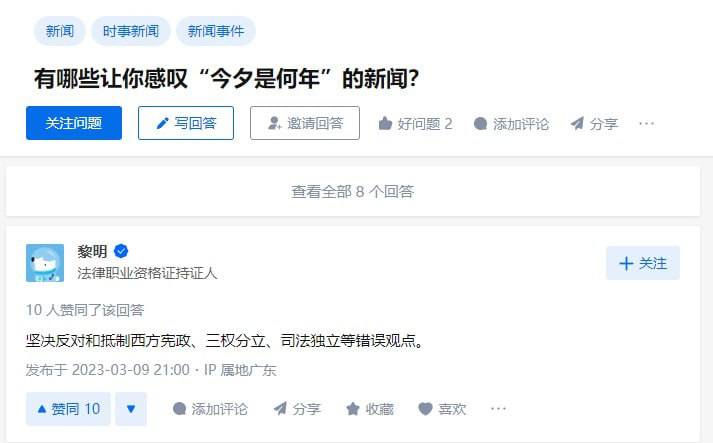 有哪些让你感叹 “ #今夕是何年 ” 的 #新闻 ？这问题能活多久？ #鹤岗 能贪污过亿，我是真没想到 🤣有哪些让你感叹 “ #今夕是何年 ” 的 #新闻 ？这问题能活多久？ #鹤岗 能贪污过亿，我是真没想到 🤣