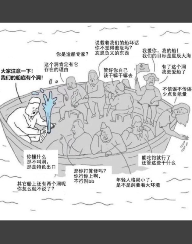 #羊与老虎在山上，羊只敢说狮子坏话不敢说老虎坏话，因为说狮子安全，说老虎得付出代价，在山上发生的事羊不敢说，因为这山是老虎管理的，说山不好的事就是否定老虎管理能力，说草原不好事 老虎会给予巨额流量，因为可以间接的提高老虎地位，显得老虎比狮子更优秀，说草原好的事，老虎就会不高兴了，轻则堵嘴7天，重则永久堵嘴