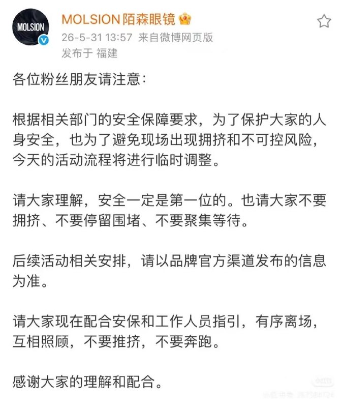 张凌赫 狂热 女 #粉丝 挤碎玻璃门 #彻底疯狂 和邪教组组织一样的 ！感谢家人们投稿！张凌赫 狂热 女 #粉丝 挤碎玻璃门 #彻底疯狂 和邪教组组织一样的 ！感谢家人们投稿！