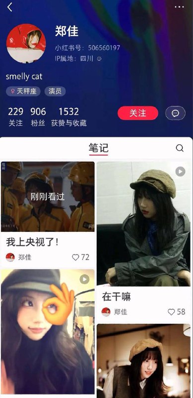 央视 镜头下的 #外卖员 和 现实 中的外卖员，大家还是能分清的