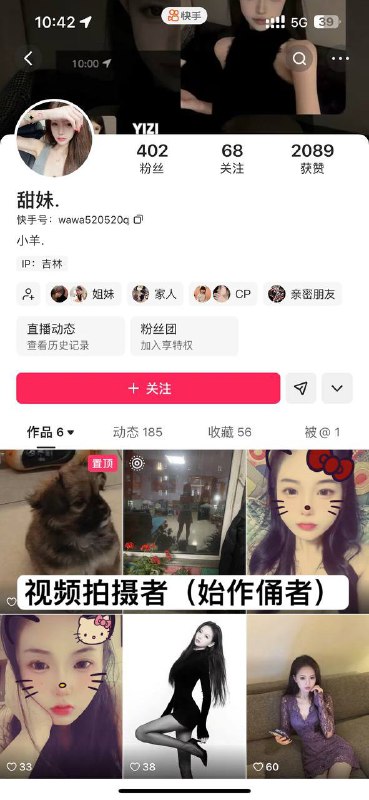 吉林长春万达公寓 #刀仔 松原 vs 红旗街，几个人活生生把人砍si 😱😱视频删了家人们，太血腥了，容易封群！要视频的小朋友可以咱们交流群问问有没有人保存了