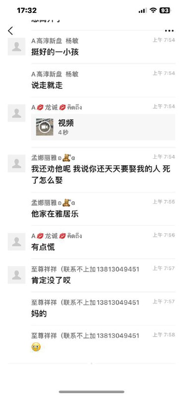 南京 #骑手 跳湖，据说他有抑郁症，目前确认已死亡，已打捞到尸体南京 #骑手 跳湖，据说他有抑郁症，目前确认已死亡，已打捞到尸体