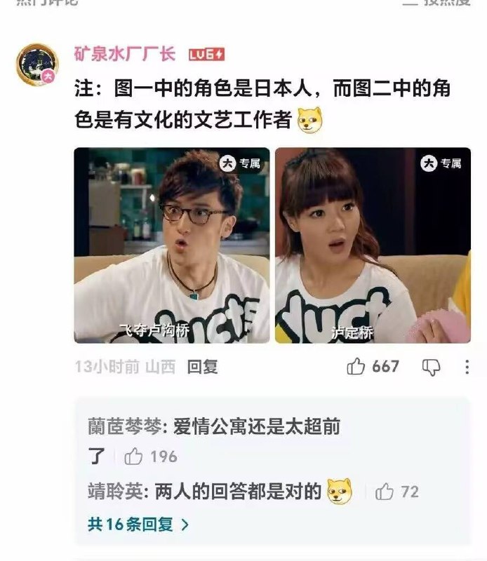 电影《四渡》，文化工作者要有文化感谢家人们投稿！电影《四渡》，文化工作者要有文化感谢家人们投稿！