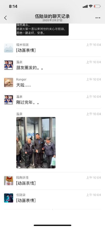 #米哈游 #猝死 米哈游表示该员工从2019年12月加入公司，已在职6年多