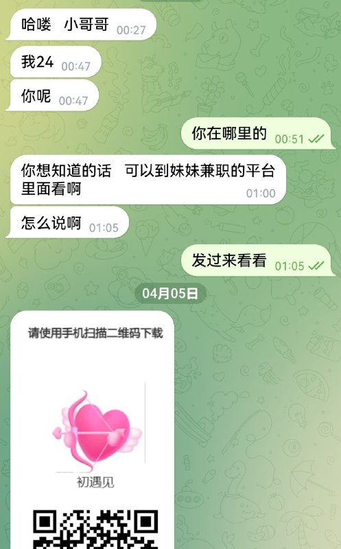 #裸聊诈骗   一男子以身试险来为网友揭秘裸聊的套路，第一步骗子会让你下载软件，让你输入邀请码登录软件，等一会你的通讯录联系人和短信都会被盗了， 第二步骗子会引导你开视频，开始出来的是一个全裸女人走在床上躺着扣逼自慰，她会说  很想看你的大鸡巴  看着看着就撸起来了，就在这段时间  骗子那边就开始录视频了，骗子会恐吓你  不给钱的话  就用 视频  图片 PS  发给你的通讯联系人 ，温馨提示:骗子能盗到的只有联系人和短信，被群发联系人了，不要慌，你自己就第一时间发手机中毒给你联系人知道，让他们不要信  不要转钱即可，这样就会让骗子暴跳如雷，过段时间就没事了😁by 匿名投稿#裸聊诈骗   一男子以身试险来为网友揭秘裸聊的套路，第一步骗子会让你下载软件，让你输入邀请码登录软件，等一会你的通讯录联系人和短信都会被盗了， 第二步骗子会引导你开视频，开始出来的是一个全裸女人走在床上躺着扣逼自慰，她会说  很想看你的大鸡巴  看着看着就撸起来了，就在这段时间  骗子那边就开始录视频了，骗子会恐吓你  不给钱的话  就用 视频  图片 PS  发给你的通讯联系人 ，温馨提示:骗子能盗到的只有联系人和短信，被群发联系人了，不要慌，你自己就第一时间发手机中毒给你联系人知道，让他们不要信  不要转钱即可，这样就会让骗子暴跳如雷，过段时间就没事了😁by 匿名投稿