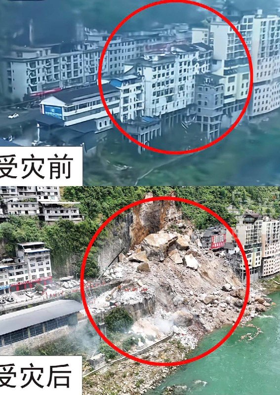 四川彭水山体崩塌，官宣8死34失联
