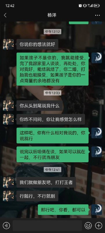 兵哥哥 #见网友 翻车了😤by 匿名投稿兵哥哥 #见网友 翻车了😤by 匿名投稿