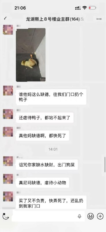这小区业主各个是人才感谢家人们投稿！这小区业主各个是人才感谢家人们投稿！
