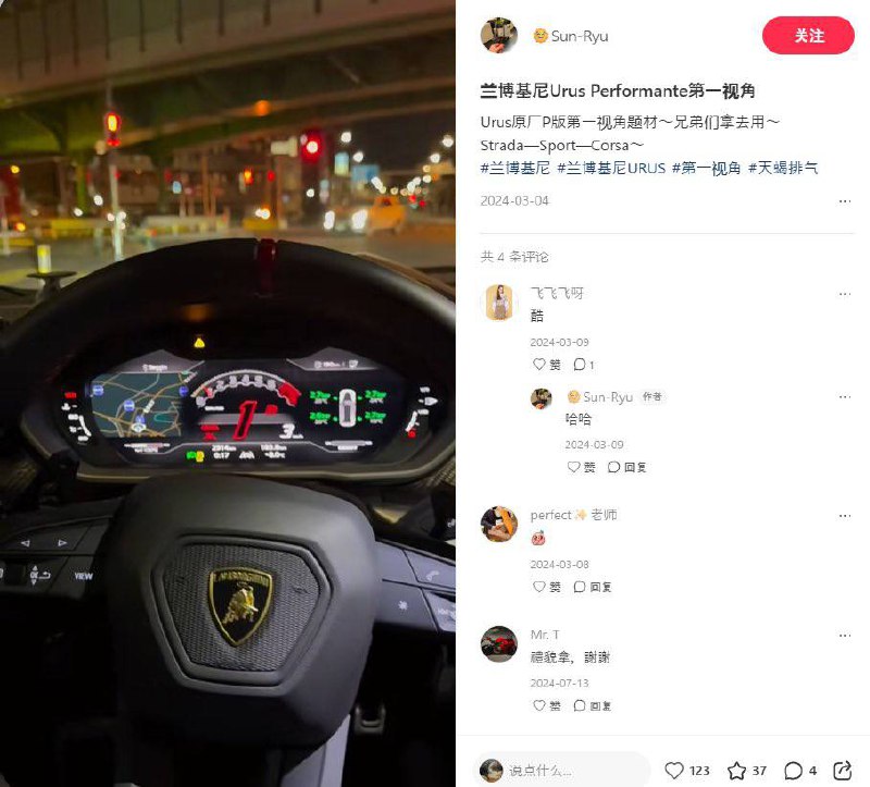 更新东京兰博基尼撞车案的瓜车主41岁老哥，据说大连人带着20岁小妹早上8点超速兜风撞上了警车扔下了现场重伤的小妹自己跑了……（也太不讲究了……）😩早上8点带小妹兜风我不理解😈求各位大佬脑补剧情🤩感谢家人们投稿！更新东京兰博基尼撞车案的瓜车主41岁老哥，据说大连人带着20岁小妹早上8点超速兜风撞上了警车扔下了现场重伤的小妹自己跑了……（也太不讲究了……）😩早上8点带小妹兜风我不理解😈求各位大佬脑补剧情🤩感谢家人们投稿！