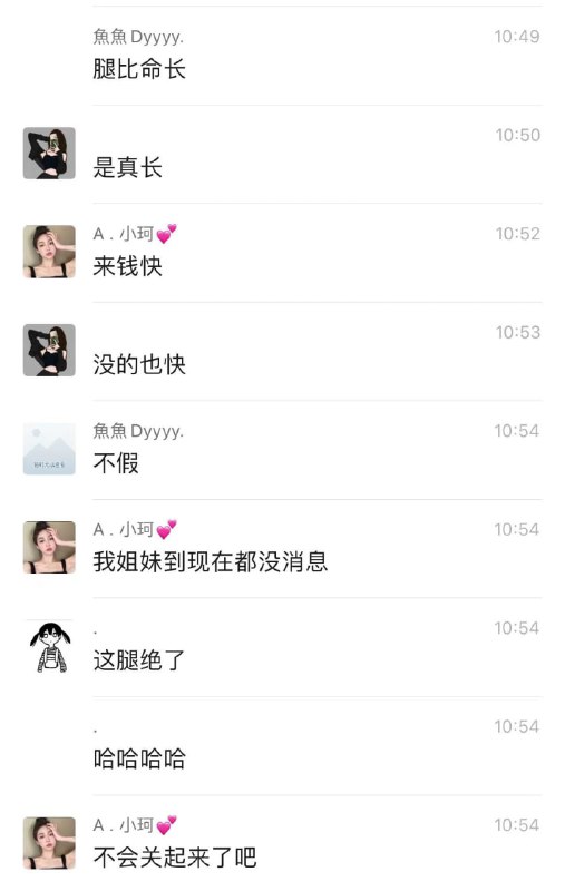 风暴 #酒吧 你说公主王子请上车🤣 #扫黄 #鸡风暴 #酒吧 你说公主王子请上车🤣 #扫黄 #鸡