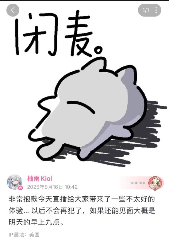 #B站 播放 #习主席 #动漫 ？感谢来自某频道的投稿！#B站 播放 #习主席 #动漫 ？感谢来自某频道的投稿！