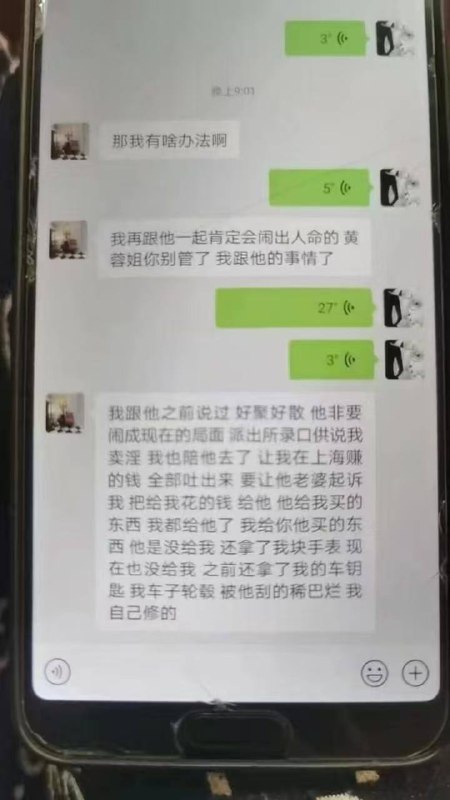 感谢家人们投稿！感谢家人们投稿！