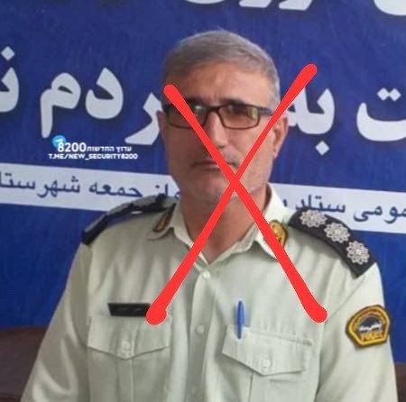 伊朗警察部队指挥官阿齐姆 · 达尔比安今天在伊朗努拉巴德市的一次空袭中被斩首