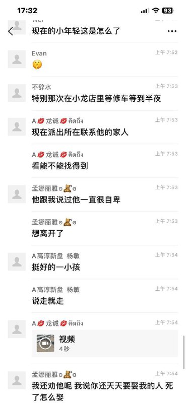 南京 #骑手 跳湖，据说他有抑郁症，目前确认已死亡，已打捞到尸体南京 #骑手 跳湖，据说他有抑郁症，目前确认已死亡，已打捞到尸体