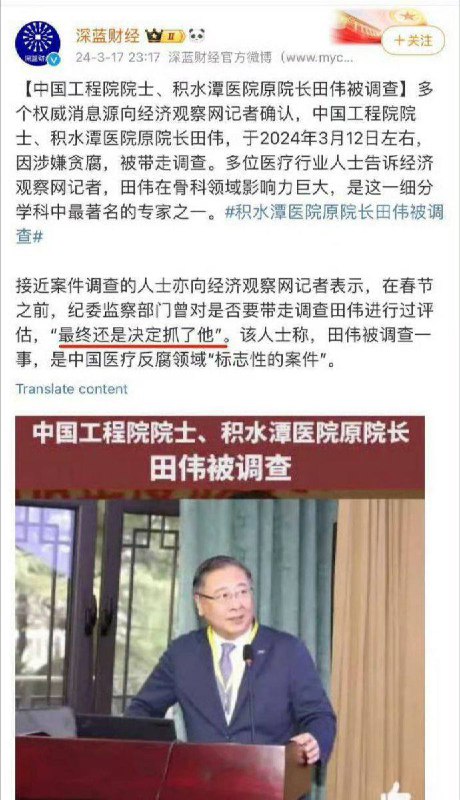要不要抓，还要先评估一下 #中国特色by 匿名投稿