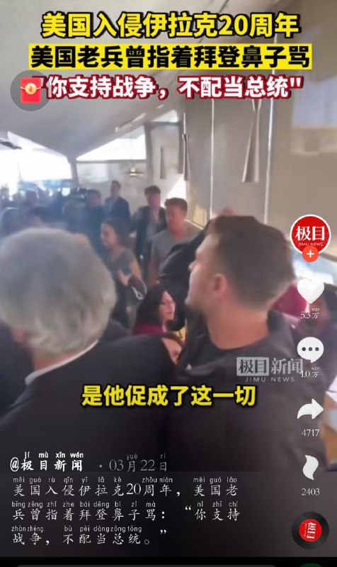 #文字狱啊共真不愧是清朝爱新觉罗家族的继承者，文字狱世界第一🥴🥴🥴🥴不得不说，从皇帝及官员的角度看，社会主义确实比资本主义好，资本主义的官员总是被百姓骂，被百姓挖苦，被百姓讽刺，被百姓嘲讽，被百姓调侃