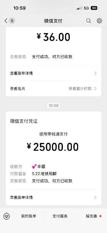 网友：拎东西的时候不小心勾到大妈屁股，被大妈告猥亵，赔了25000感谢家人们投稿！网友：拎东西的时候不小心勾到大妈屁股，被大妈告猥亵，赔了25000感谢家人们投稿！