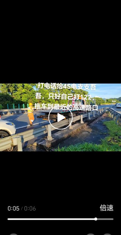 #比亚迪 国产车崛起不易，有什么困难自己克服一下，把作品删了！by 匿名投稿#比亚迪 国产车崛起不易，有什么困难自己克服一下，把作品删了！by 匿名投稿