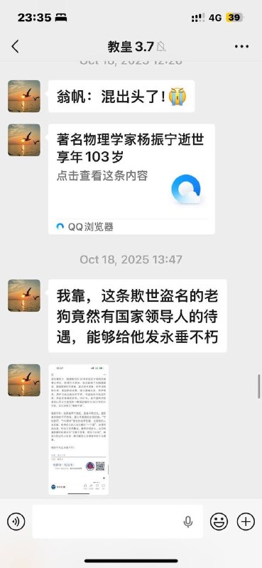 姓名钟颜至 四川资阳人 男 出生日期：2001年3月7日 本科：哈尔滨工业大学威海校区新能源学院能动 硕士：西安交通大学校企培养 单位：国机重装中国二重 职称：中国重型装备杂志期刊科室主任 父亲：钟金伦钟金伦，男，汉族，1971年11月生，四川内江人，四川大学毕业，现任四川省政府参事室特约研究员钟颜至在大学期间和女友意外怀孕，后女友堕胎流产