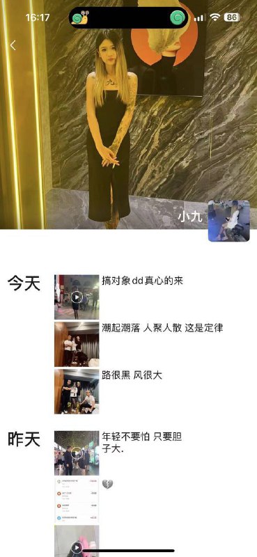 #精神小妹 磕药 嘎了😥by 匿名投稿#精神小妹 磕药 嘎了😥by 匿名投稿