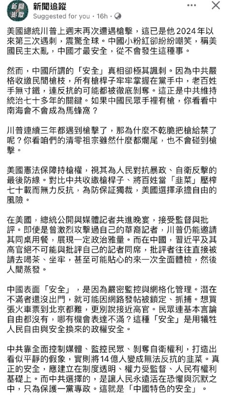感谢家人们投稿！感谢家人们投稿！