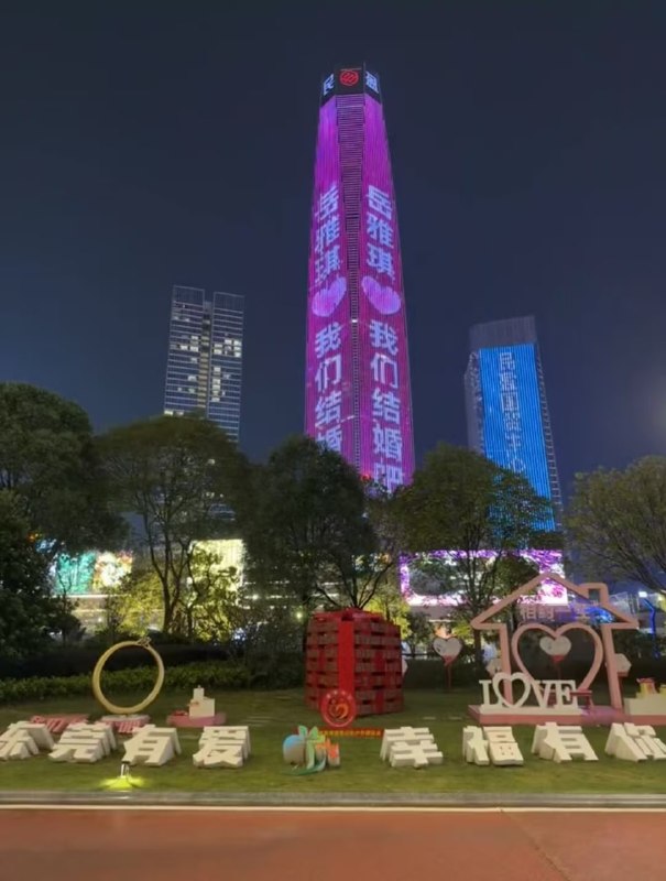 看来微短剧没有骗我，真有霸总这样求婚终是少爷动了情，轰动整个东莞城一分钟7000元感谢家人们投稿！看来微短剧没有骗我，真有霸总这样求婚终是少爷动了情，轰动整个东莞城一分钟7000元感谢家人们投稿！