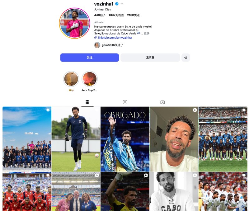 佛得角门将沃齐尼亚 Instagram 粉丝快速逼近 2000 万，增速惊人，邓紫棋已率先关注世界杯1/16决赛，阿根廷加时3-2击败佛得角