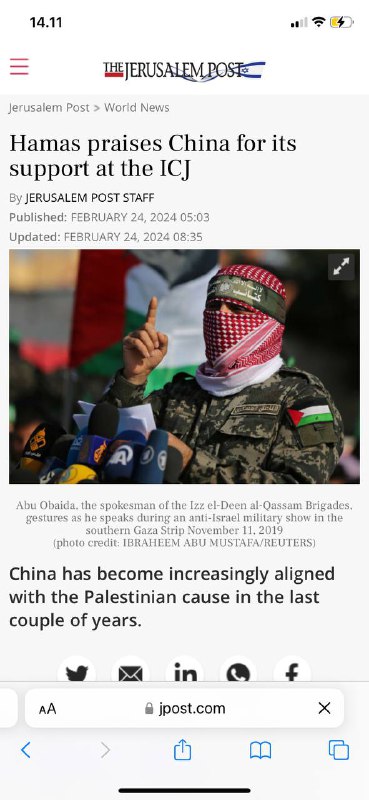 #哈马斯恐怖分子赞扬中国🇨🇳在国际法院对他们的支持🇨🇳外交部法律顾问周五在海牙国际法院（ICJ）对恐怖组织电报频道的评论在近30分钟的演讲中，🇨🇳外交部法律顾问马新民开始说：“处理巴勒斯坦🇵🇸人问题是对人类集体良知、联合国智慧和国际法权威的试金石