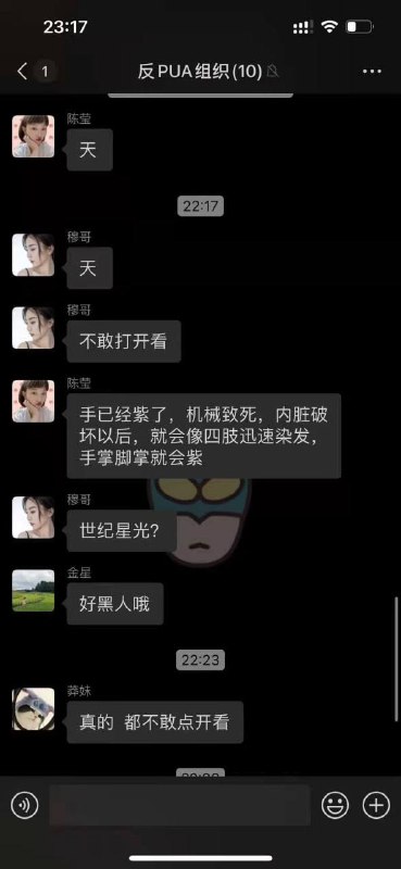 #手扶电梯 吞人事件#手扶电梯 吞人事件