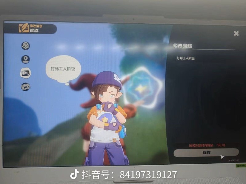 国内的手游ID关键词审查现况#投稿 #比萨斜塔感谢家人们投稿！国内的手游ID关键词审查现况#投稿 #比萨斜塔感谢家人们投稿！