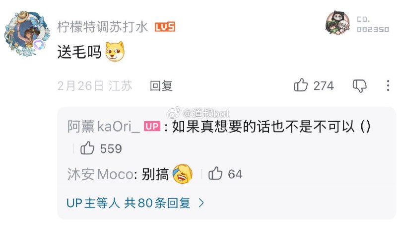 B站网红“阿薰kaOri”在线 #剃毛 ，并发起毛毛抽奖，结果惨遭B站封禁半年！感谢家人们投稿！B站网红“阿薰kaOri”在线 #剃毛 ，并发起毛毛抽奖，结果惨遭B站封禁半年！感谢家人们投稿！