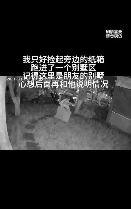 #搞笑 #下集#搞笑 #下集