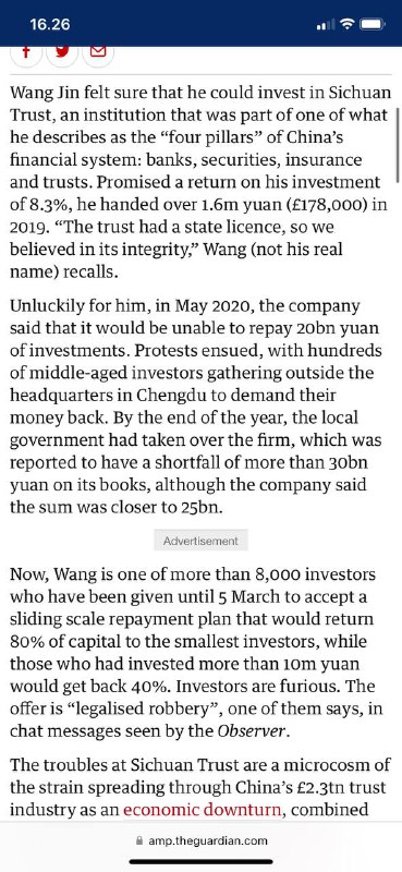 #中国🇨🇳经济“这是合法的抢劫”：对中国苦苦挣扎的影子银行的愤怒加剧该国一家陷入困境的金融信托基金的投资者已经意识到，国家可能不再总是保护他们王进确信他可以投资四川信托，该机构是他所描述的中国金融体系“四大支柱”之一：银行、证券、保险和信托