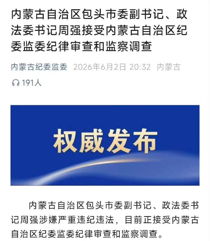 交通运输部原总工程师徐亚华接受纪律审查和监察调查感谢家人们投稿！交通运输部原总工程师徐亚华接受纪律审查和监察调查感谢家人们投稿！