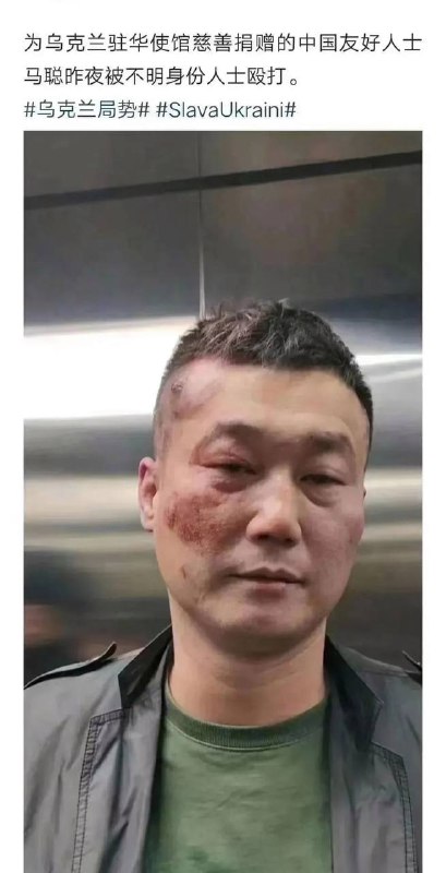 中华大地，黄鹅成群，已是灾难