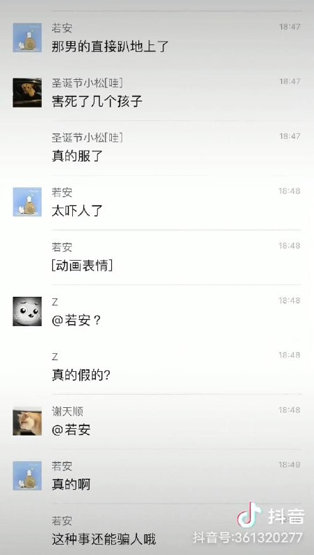 7月13日长沙星沙，中南汽车世界，这个畜牲，还没离婚，就跟小三拍婚纱照，举办婚礼，还生了个孩子，最可恨的是把原配活活砍死，丈夫尾随女儿，寻找妻子，当女儿面把原配砍死，头颅被砍下来