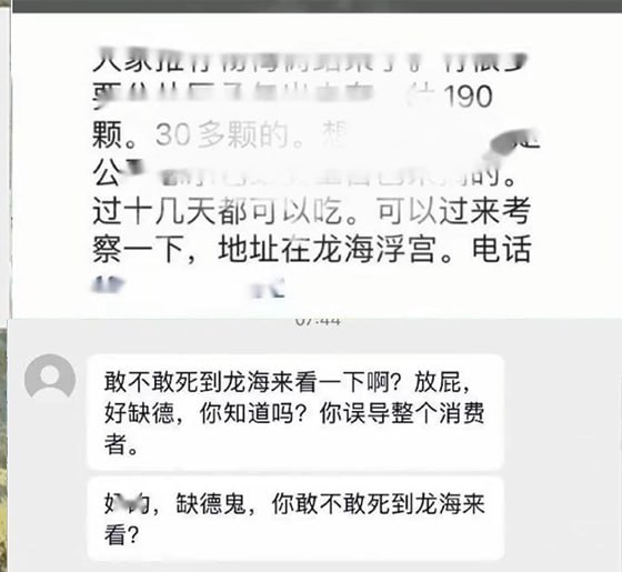吉林记者杨威，抖音粉丝577万