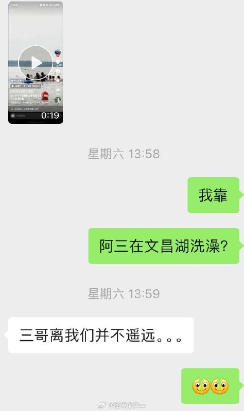 印度阿三又跑山东淄博景区文昌湖洗澡感谢家人们投稿！印度阿三又跑山东淄博景区文昌湖洗澡感谢家人们投稿！