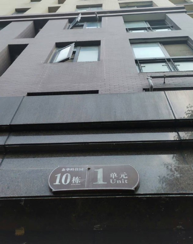 武汉一模范警嫂实名举报女警 #小三 违反八项规定点评：模范警嫂都出来 #举报 女警了by 匿名投稿武汉一模范警嫂实名举报女警 #小三 违反八项规定点评：模范警嫂都出来 #举报 女警了by 匿名投稿