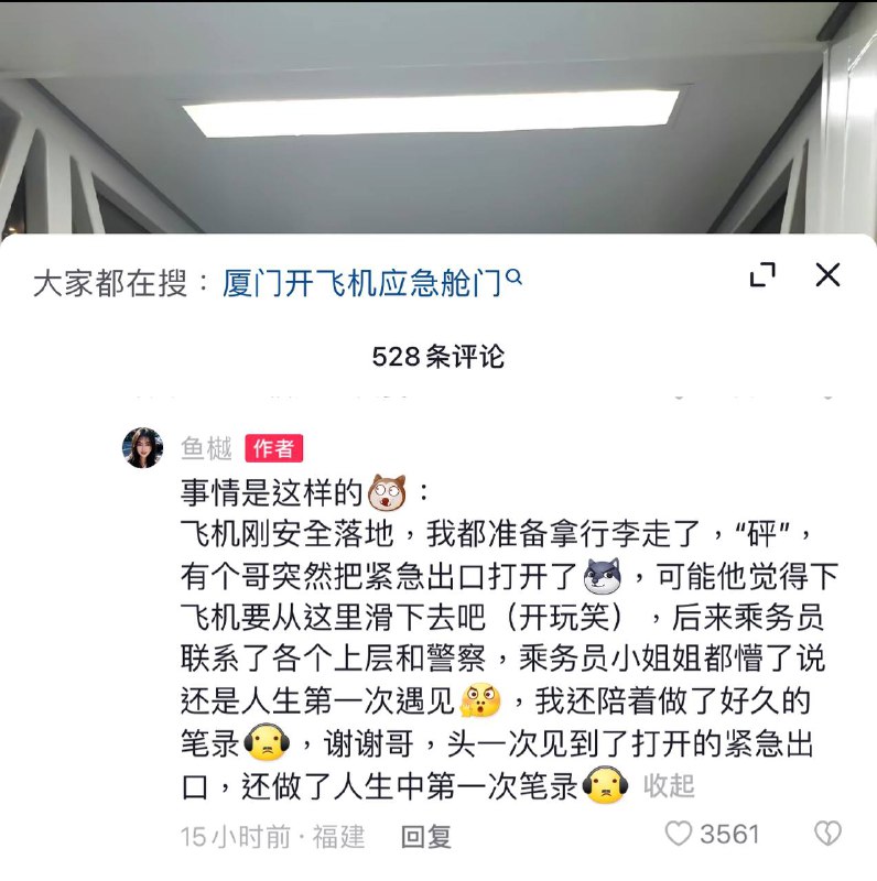 #厦门 也就赔了10几万吧#厦门 也就赔了10几万吧