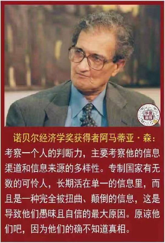 #毛粉#共粉#社会主义时代的受害者by 匿名投稿#毛粉#共粉#社会主义时代的受害者by 匿名投稿