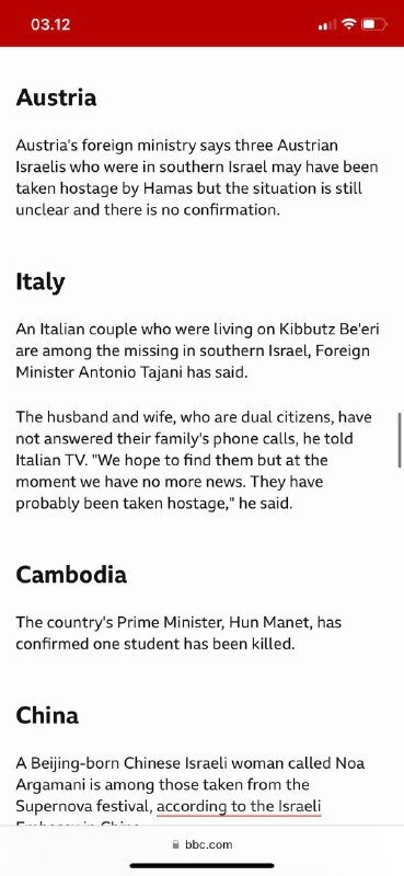 #哈马斯以色列袭击：的国际受害者美国，加拿大，英国、法国，泰国，尼泊尔，德国，奥地利，意大利，柬埔寨，中国，巴西，巴拉圭，墨西哥，爱尔兰，坦桑尼亚中国🇨🇳一名出生于北京的名叫Noa Argamani的中国以色列混血妇女是从音乐节绑架带走的