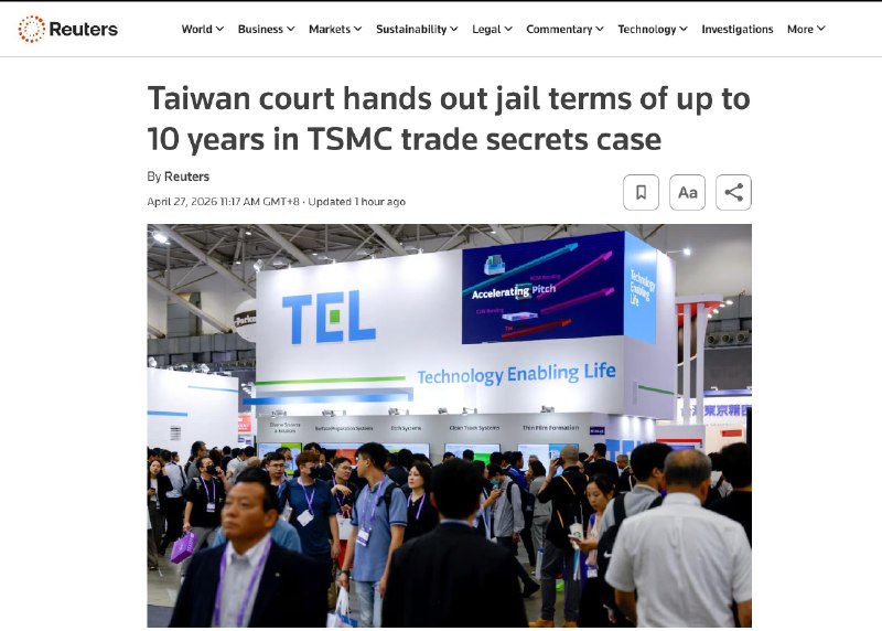 台积电内鬼获刑10年4月27日，据彭博社报道，台湾法院周一裁定，台积电前工程师陈力铭因窃取台积电专有数据被判10年有期徒刑