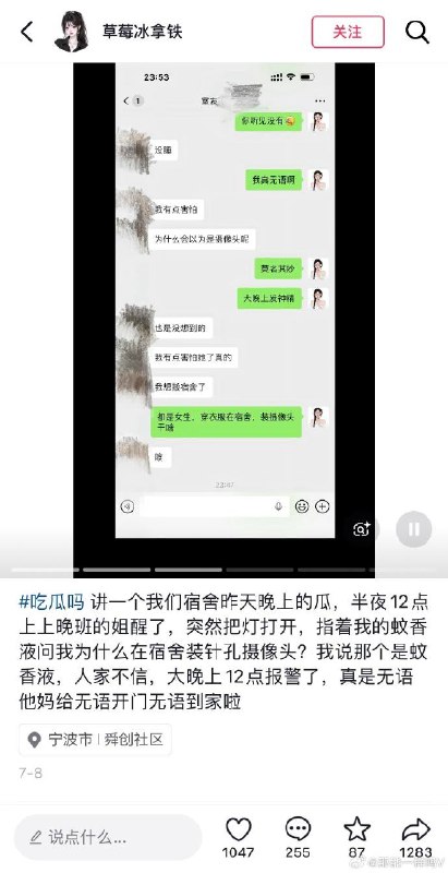 集美发癫日常感谢家人们投稿！集美发癫日常感谢家人们投稿！