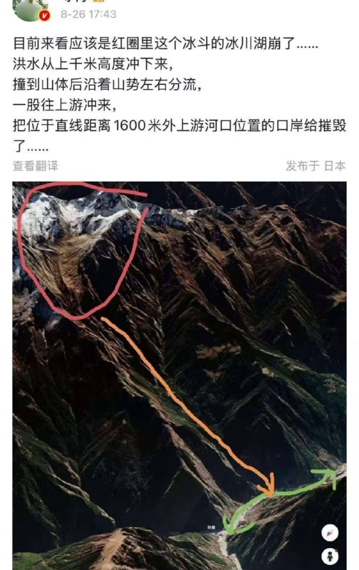 央视新闻：截止26日晚8点，西藏吉隆发生泥石流，已致 3 人遇难 265 人失联尼泊尔武警官员26日晚通报该国山洪救援情况称，截至当晚7时左右，已找到97具遇难者遗体，此外共有54人获救