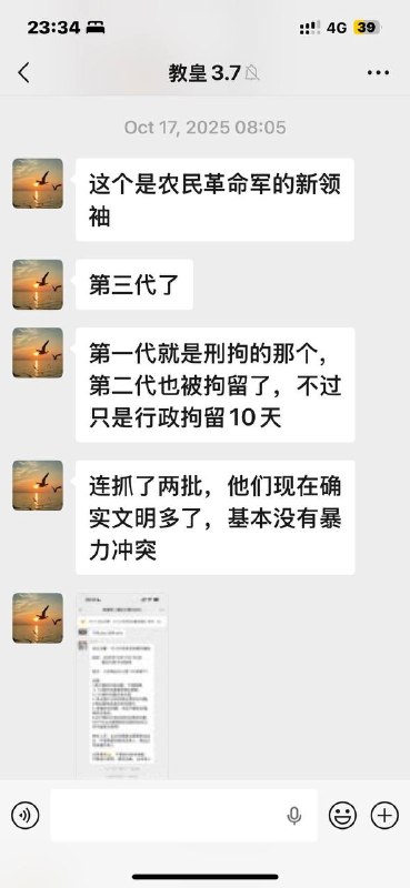姓名钟颜至 四川资阳人 男 出生日期：2001年3月7日 本科：哈尔滨工业大学威海校区新能源学院能动 硕士：西安交通大学校企培养 单位：国机重装中国二重 职称：中国重型装备杂志期刊科室主任 父亲：钟金伦钟金伦，男，汉族，1971年11月生，四川内江人，四川大学毕业，现任四川省政府参事室特约研究员钟颜至在大学期间和女友意外怀孕，后女友堕胎流产