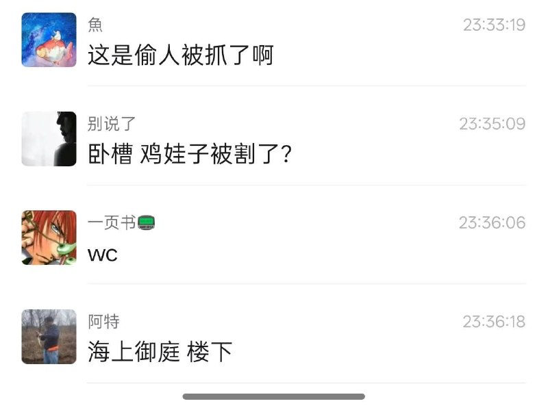 偷情鸡巴被嘎了 #偷情 #鸡巴 #小鸡鸡感谢家人们投稿！偷情鸡巴被嘎了 #偷情 #鸡巴 #小鸡鸡感谢家人们投稿！