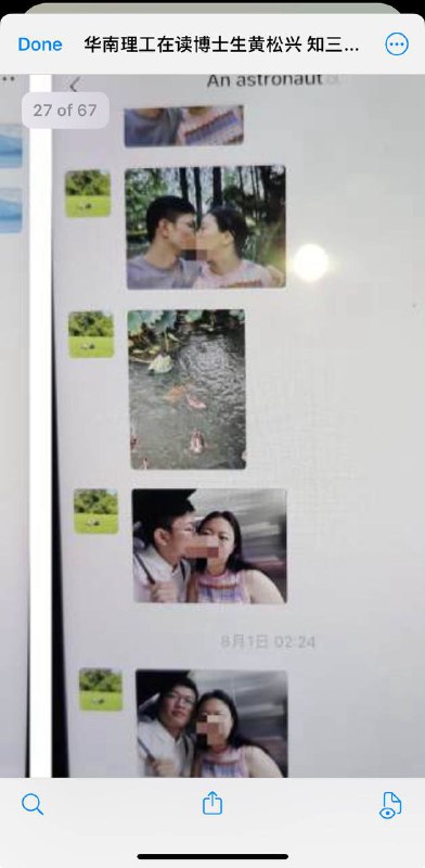 华南理工大学68页ppt举报老婆出轨事件，男方自9月起24小时不休全网实名举报，好可怜，大家继续关注他！两人好饥渴，天天做爱，开房还带着孩子……pdf完整版👉👉 